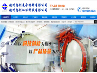 忠創(chuàng)復(fù)合材料